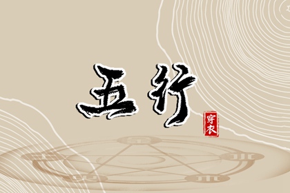 黄历择吉 择吉老皇历 择吉皇历