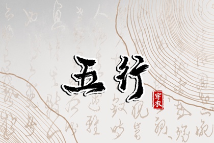 老黄历查询_日历老黄历_农历黄历